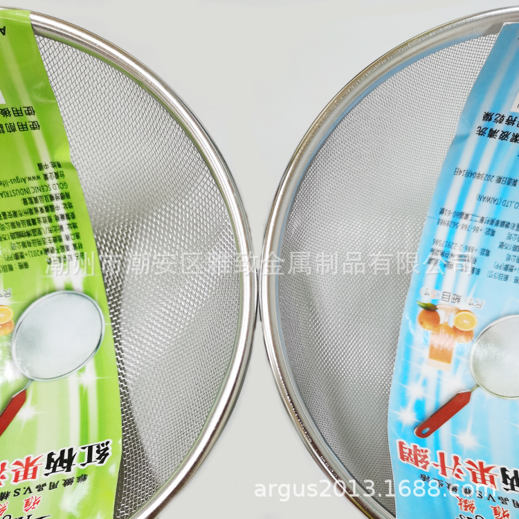 红柄果汁网4和 5 寸.jpg