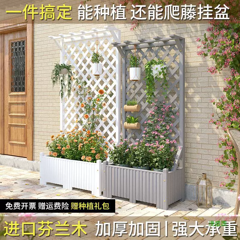 Открытый дворик антикоррозионный деревянный цветочный ящик балкон от пола до потолка сетка из ротанга сетка красная декоративная наружная перегородка подставка для цветов