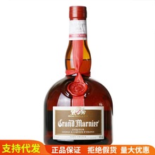 洋酒批发 柑曼怡柑橘味力娇甜酒 法国金万利 Grand Marnier700ml