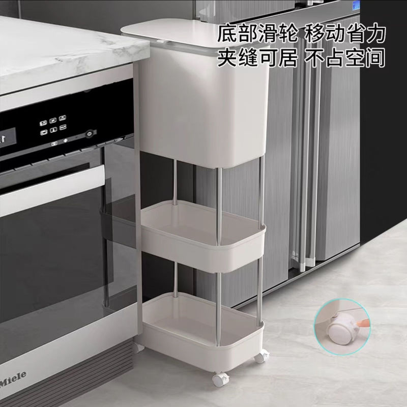 Home Kitchen Bend-Free Three-Layer Trash Can Bathroom Removable Sliding Cover Large-Capacity Sandwich Storage Rack