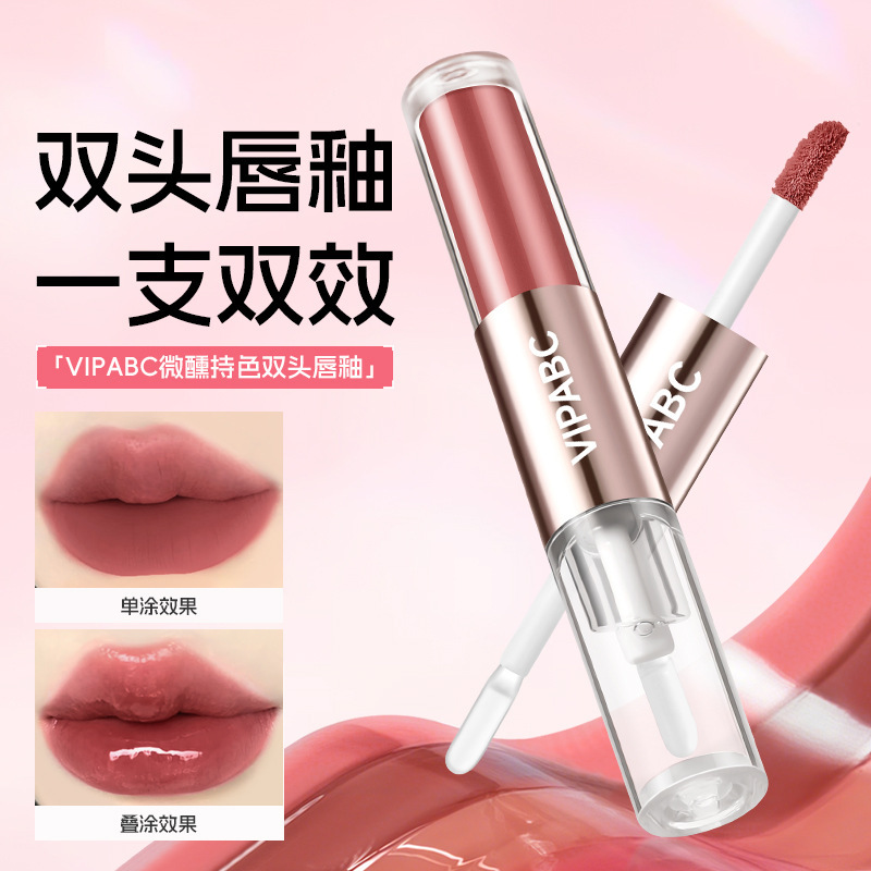 Vipabc Double-Ended Lip Glaze Tipsy Nude Mirror Water Gloss Lip Gloss Lip Glaze Light Makeup Fake Makeup Pouty Lip Lipstick