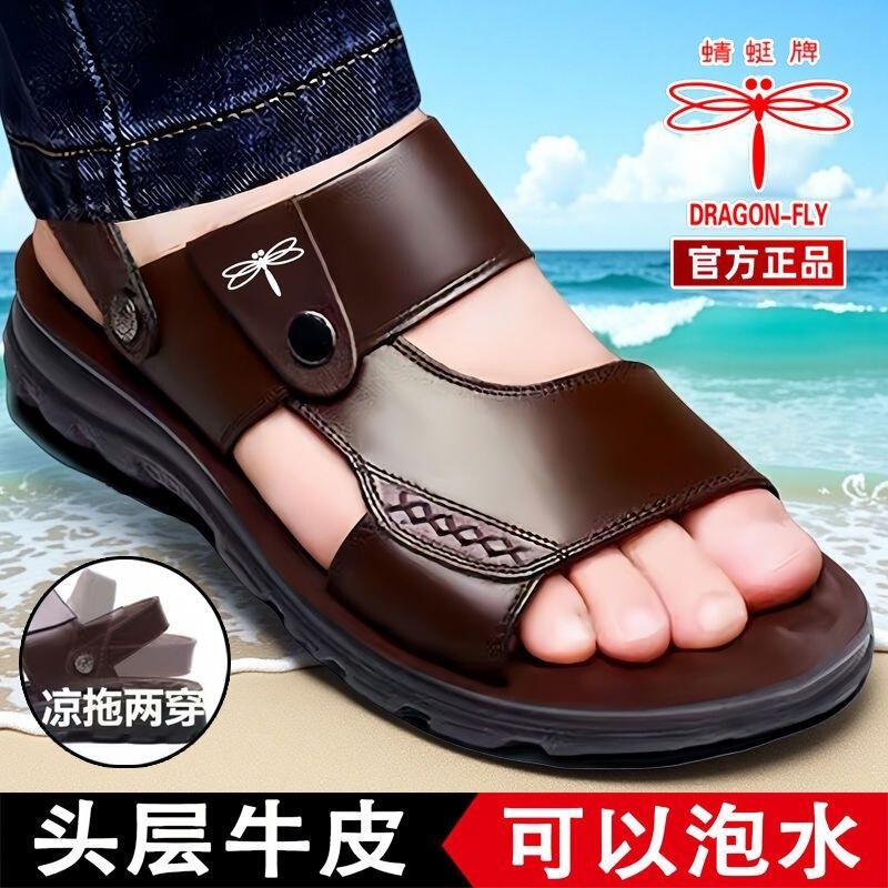 Authentic Dragonfly Brand Men's Sandals, Genuine Leather, Summer Breathable Casual Beach Slippers, Non-Slip Soft Sole, Middle-Aged Dad Shoes Authentic Dragonfly Brand Men's Sandals, Genuine Leather, Summer Breathable Casual Beach Slippers, Non-Slip Soft Sole, Middle-Aged Dad Shoes