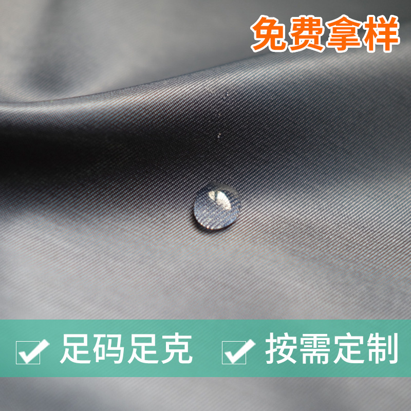 厂家批发纬弹春光绒弹力涤棉交织面料柔软舒适工装裤子面料防水