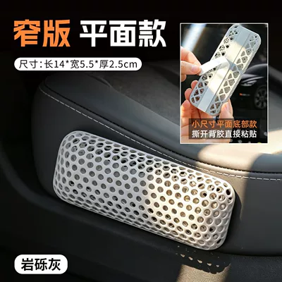 driving without sweating, Armrest box pad - 3d-printed-leg-rest-narrow-version-gray-bottomflat-style