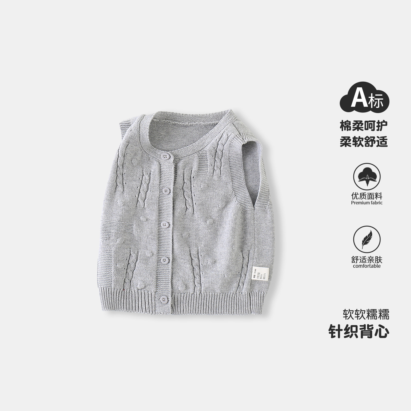 Spring and Autumn Baby Knitted Vest Solid Color Cable Knit Sweater Cardigan Baby Cotton Jacket Soft and Skin-Friendly Trendy