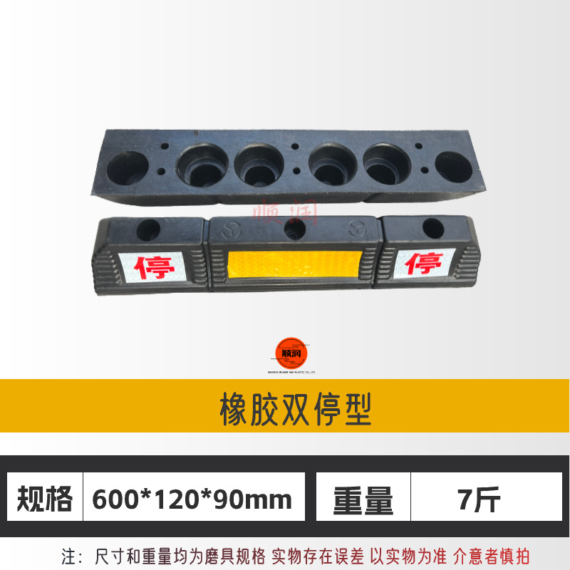 Tope de goma para estacionamiento, retenedor de ruedas para coche o garaje, resistente y antideslizante