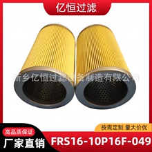 FRS16-10P16F-049 ��������������оFRS16-10P16F-049 ������о