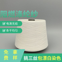 ��ȼ��]���ɼ�/��ȼ����ɾ�/��ȼȫ��Ϲɼ�T20s/2 24s/2 30s/2