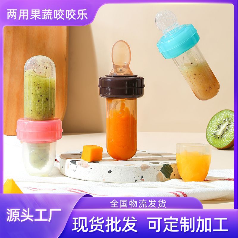 Baby 2-in-1 Feeding Rice Cereal Spoon, Fruit and Vegetable Feeder, Rice Cereal Bottle, Weaning Device, 30ml Squeeze Spoon for Feeding