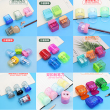 厂家直供双孔卷笔刀塑料透明带盖削笔刀批发学生手动笔刨可印logo