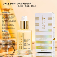 ֱ�����uSKITС�S��ˮ���������aˮ�������w�̝���Һ���l���l