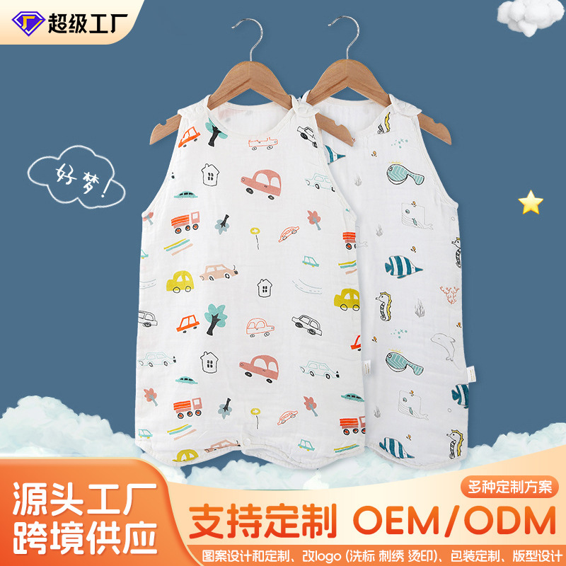 High-density four-layer cotton washed gauze sleeping bag baby kick-proof cloak air conditioner small size large optional