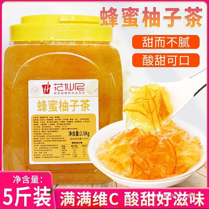 Huaxianni Honey Grapefruit Tea 2.5kg Ice Porridge Strawberry Smoothie Fruit Sauce Shaved Ice Smoothie Fruit Pulp Passion Fruit Sauce Huaxianni Honey Grapefruit Tea 2.5kg Ice Porridge Strawberry Smoothie Fruit Sauce Shaved Ice Smoothie Fruit Pulp Passion Fruit Sauce