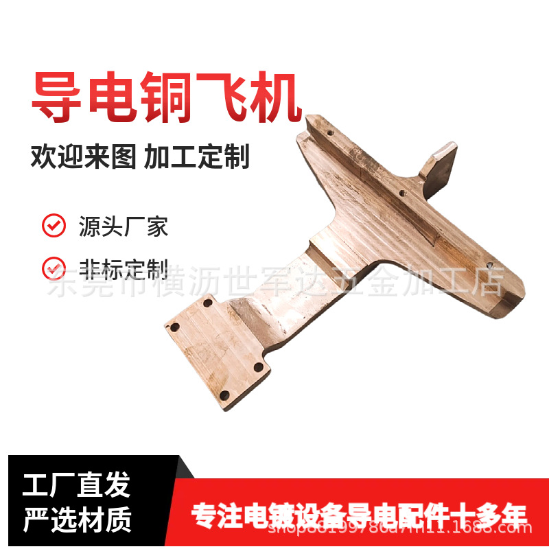 厂家直销黄铜v座  翻砂铸造  电镀线v型铜座  铜挂具品质过硬....