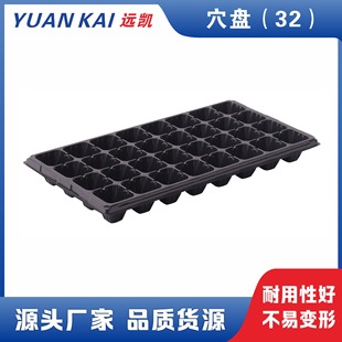 ��Ѩ�P��32�����S��ֱ�N 32Ѩ����Ѩ�P Ǥ���猣�����ʽ�NֲѨ