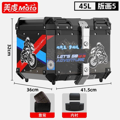 Motorcycle trunk, Motorcycle Aluminum Alloy Tail - 45l-cyclist-black-tail-box-lining-backrest-quick-release-carbon-steel-bottom-plate