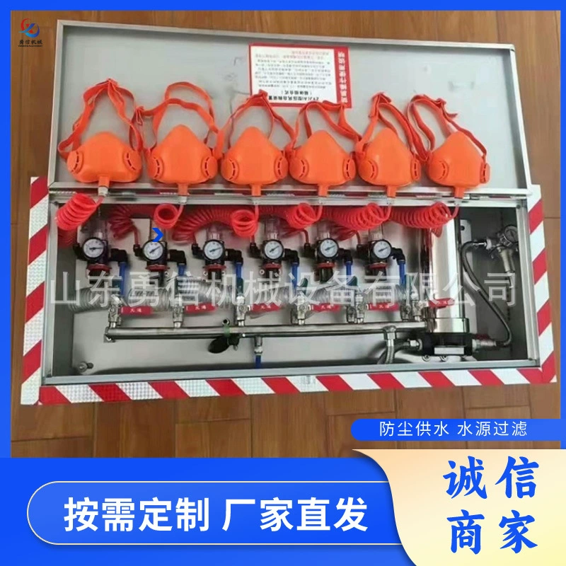 Самоспасательное устройство для шахтного под давлением воздуха, двухкомпонентное самоспасательное устройство для шахтного под давлением воздуха и водоснабжения, самоспасательное устройство для шахтного под давлением воздуха