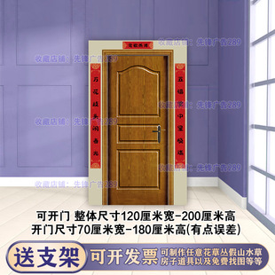 Kt Board Open Door House Forest Background Castle Kindergarten Kidsren's Scene Drama Performance Set Props