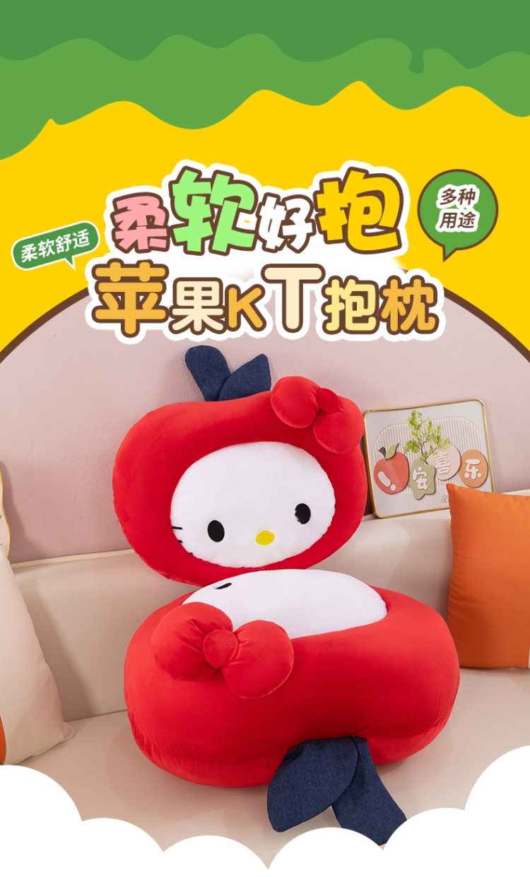 Tiktok-Style Kt Cat Pillow Cartoon Cute Classic Hello Kitty Plush Toy Apple Pillow Doll Gift