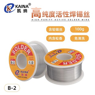 �P�{����о���a�z0.8mm 1.0mm��ϴ100g����35���a��B-2�a35%�U65%