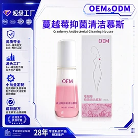 私处&痔疮护理（械字号）;私处保养;皮肤外用敷料/伤口敷料