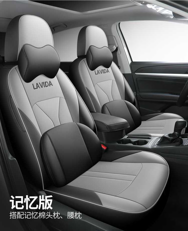 202425 Volkswagen Lavida Special Seat Cover Starry Sky Five Million Edition Full Yiyi All-Inclusive Seat Cover Four Seasons Car Seat Cushion