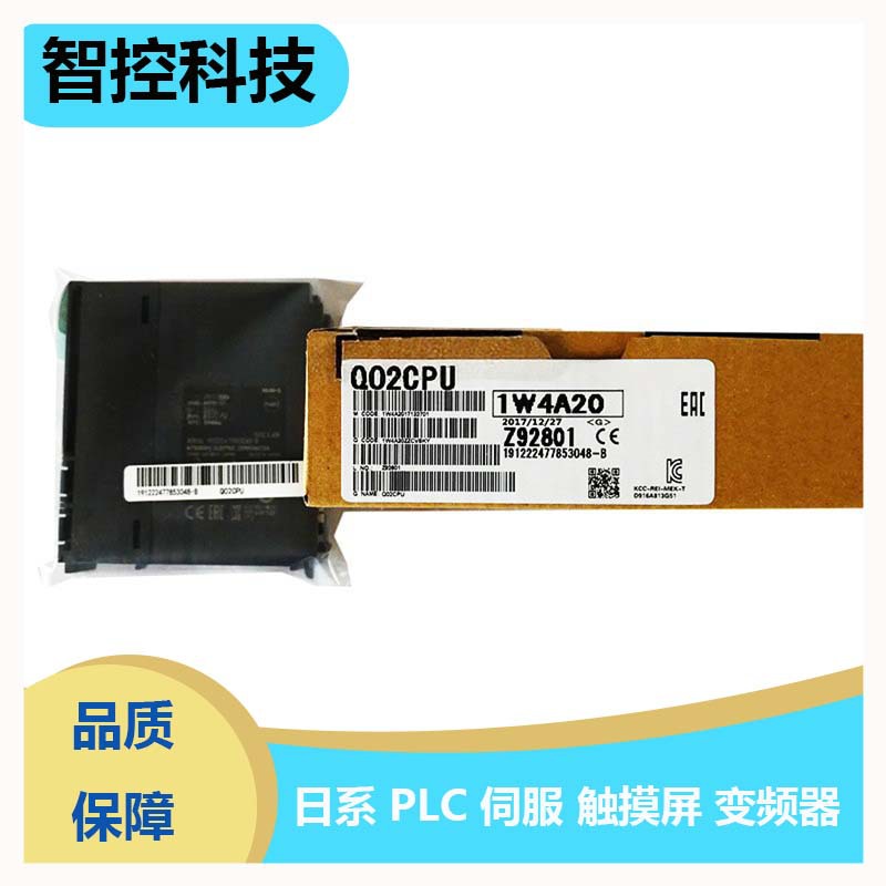 三菱通用型CPU Q06UDHCPU QJ72BR15 Q68AD-G QJ71FL71-F01