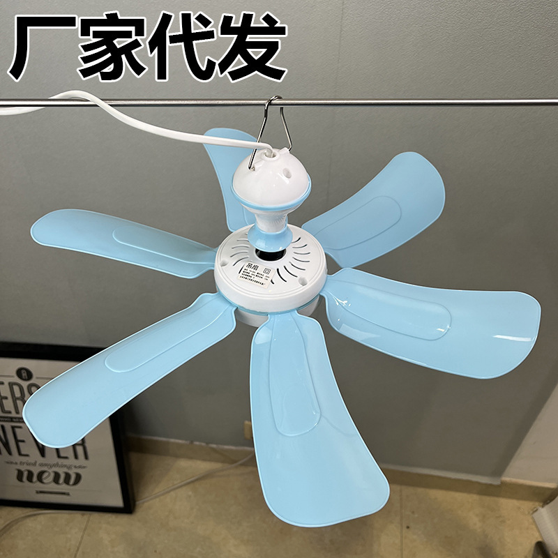 Taobao Dropshipping Small Fan for Student Dormitory Bedside, Small Ceiling Fan, Mosquito Net Fan, Small Silent Fan for Bed Taobao Dropshipping Small Fan for Student Dormitory Bedside, Small Ceiling Fan, Mosquito Net Fan, Small Silent Fan for Bed