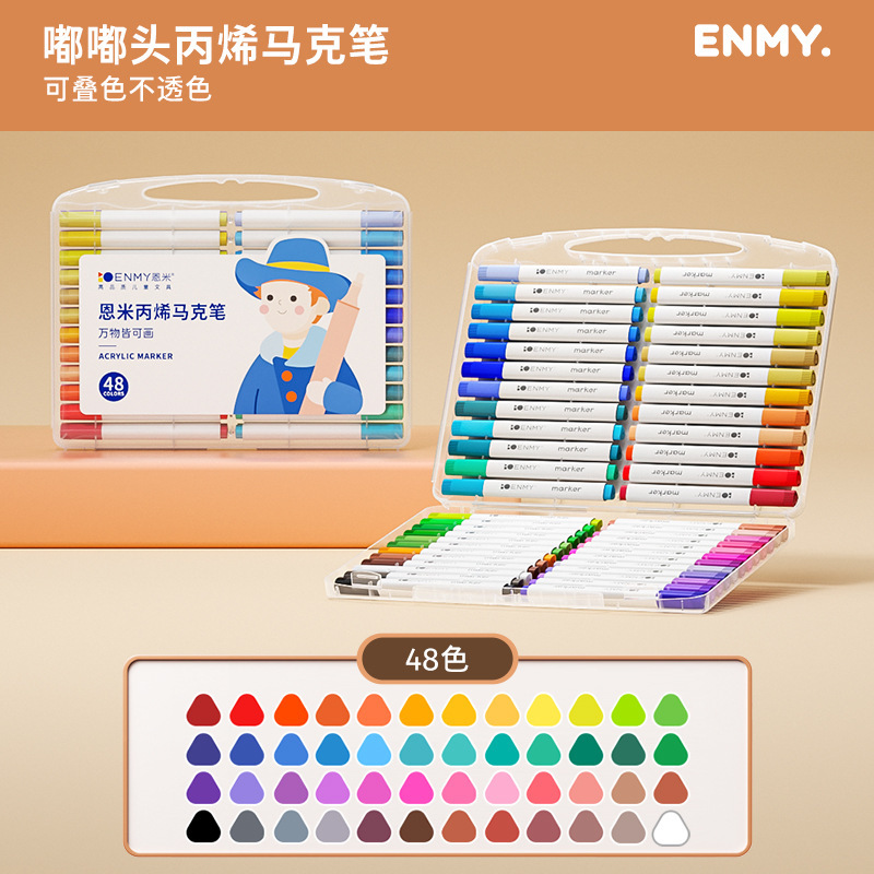 恩米ENMY外贸英文版丙烯马克笔可水洗学生专用绘画儿童丙烯马克笔|undefined