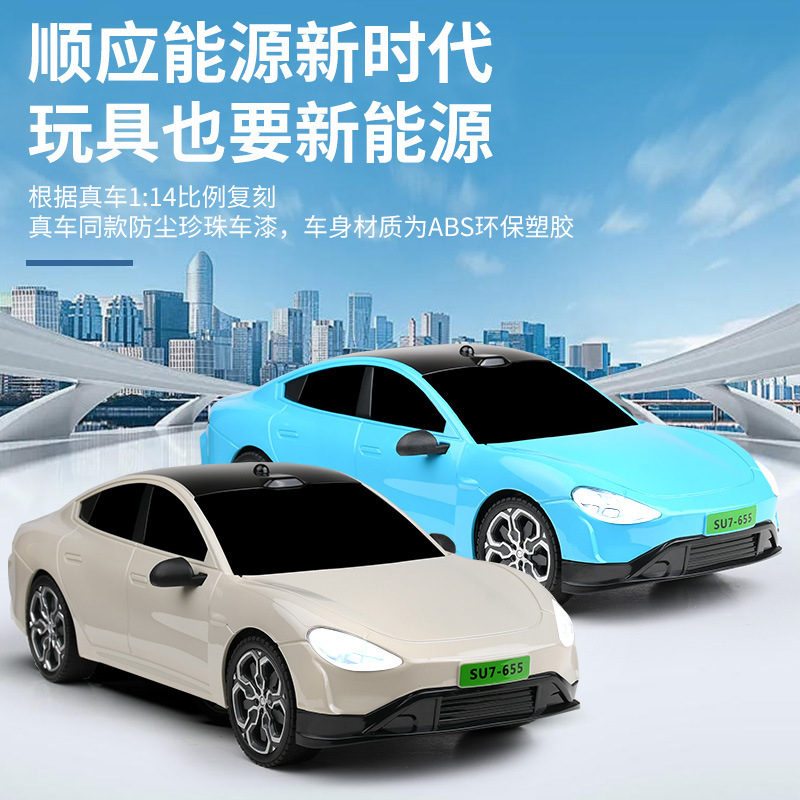 Net red explosions new energy remote control car children simulation 2.4G large electric sound and light remote control car toys wholesale