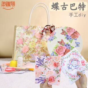 ��Ȥ؈�S�����l��ͯ�����Ű��؃�ͯ�ֹ�diy�H�ӻ�Ӳ��ϰ��N����