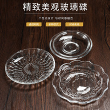 玻璃咖啡杯小吃碟玻璃盘干果零食碟圆形透明小碟子玻璃碟小点心盘
