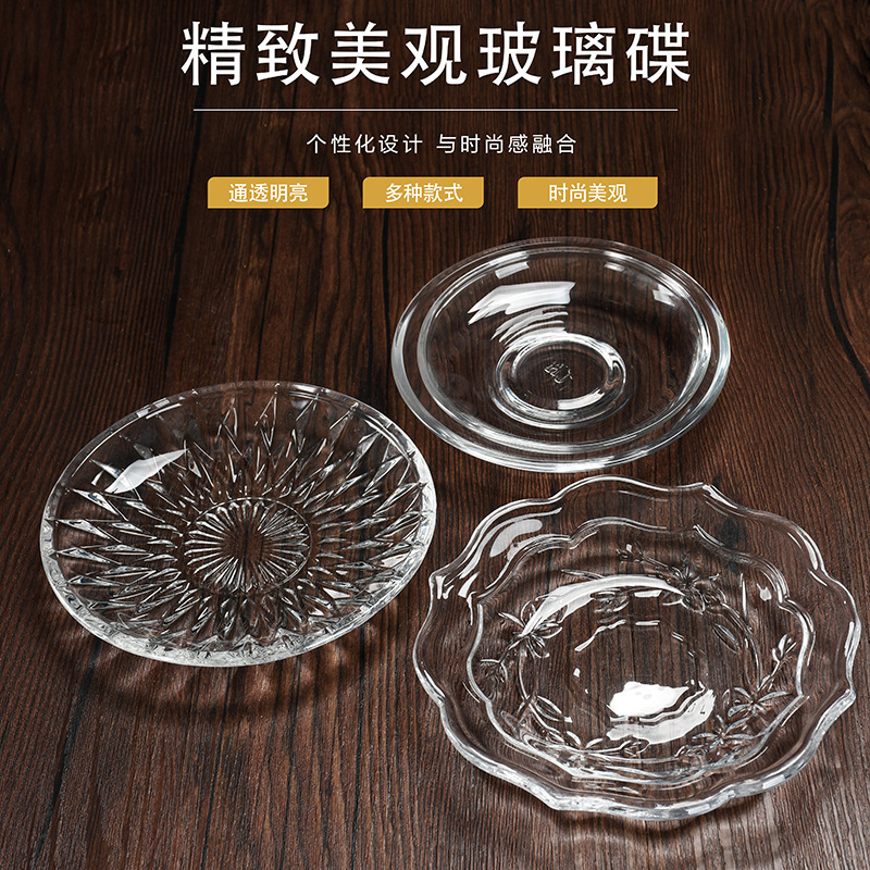 Glass Coffee Cup Snack Dish Glass Plate Dried Fruit Snack Dish Round Transparent Small Dish Glass Dish Small Dish
