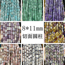 8*11mm��Ȼʯ����A����ɢ�鬔�ˮ����ʯ�������diy��朰��Ʒ