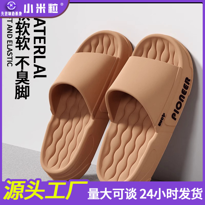 커피색