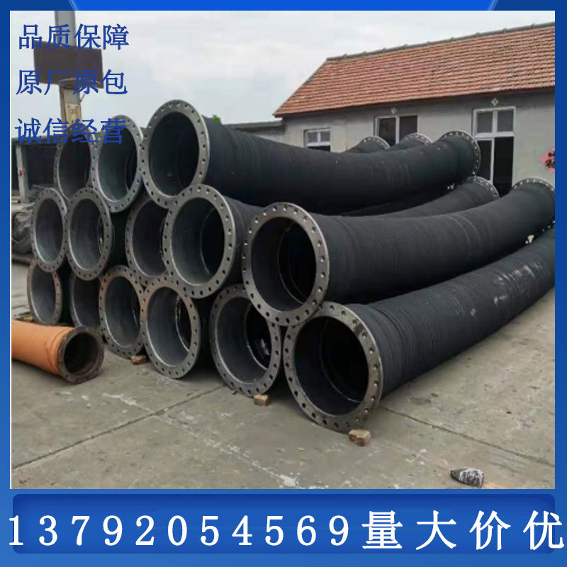 永利大口径法兰式胶管挖泥船专用耐磨 耐压输 排泥吸沙橡胶管