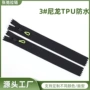 防水黑色tpu尼龙短裤