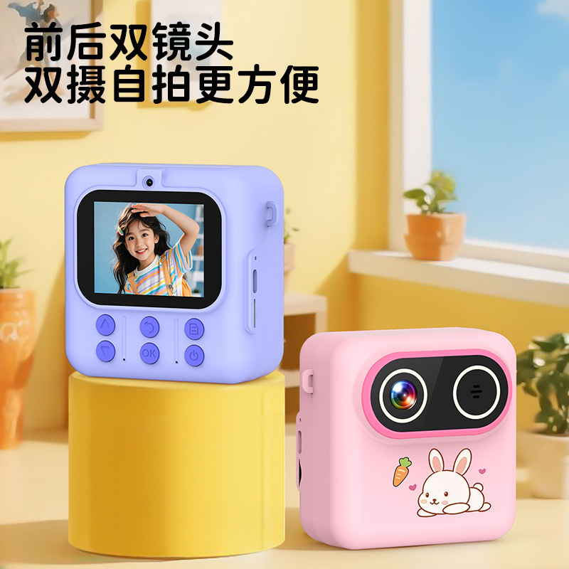 Children's Cartoon Fun Instant Print Camera with High-Definition Front and Rear Dual Cameras, Multiple Eye Protection Features, Blue Light Protection, and Long Standby Time