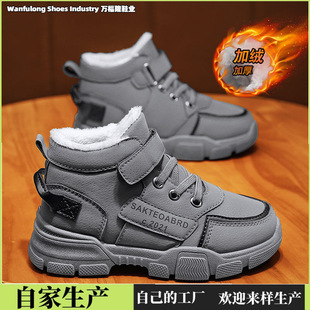 Cross-border Boys Cotton Shoes fleece-lined Thickened Warm Boots Winter New Girls' Shoes Sports Casual Snow Boots Trendy