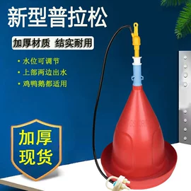 畜牧养殖机械;仓鼠生活用品