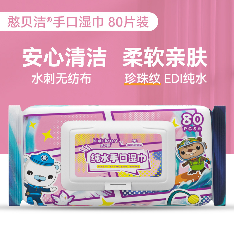 Hand and mouth wipes 80 pieces underwater small column pink *1 pack