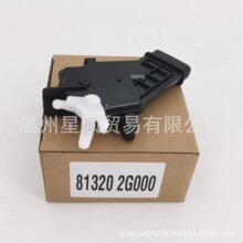 81320-2G000��������OPTIMA ����ִ���� ������
