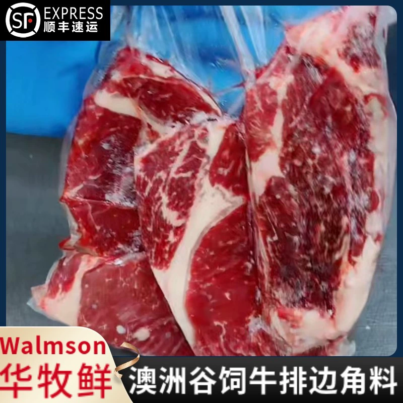 SF бесплатная доставка австралийская говядина Ангус 500 г оригинальная нарезка зерна глазное мясо снежинка оригинальная нарезка стейк оптом