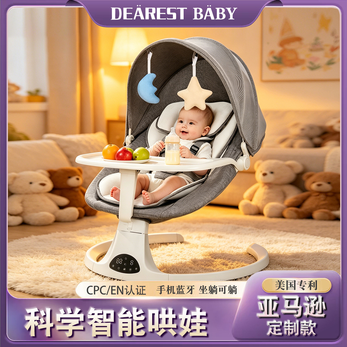 Transfronterizos Amazon eléctricos bebés silla de asiento recién nacido cuna de niños pequeños meses silla de calma multifuncional