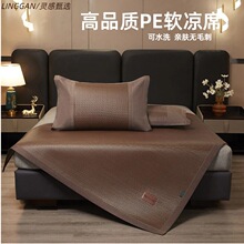 凉席藤席a类母婴级家用2026新款夏季婴儿可用软席可水洗空调草席