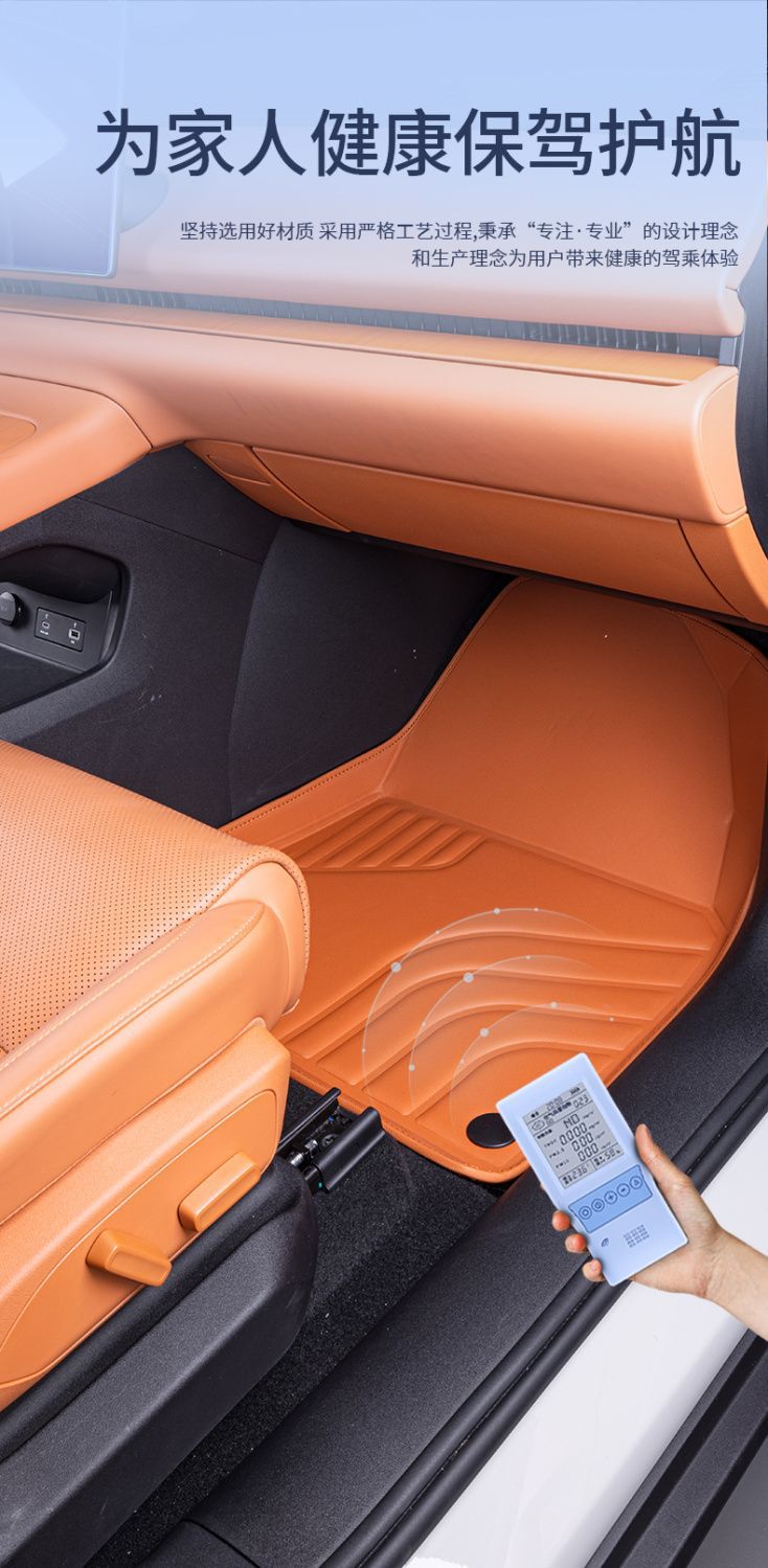 Suitable for Zero Run C10 Foot Mats, Surrounding the Zero Run C10 Interior, Car Floor Mats