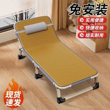 折叠床折叠单人床午睡家用简易午休陪护便携成人行军床办公室躺椅