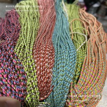 2mm花绳小细绳棉绳四股细棉线加金丝多股编织圆花绳彩色新款