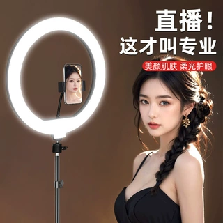厂家直供手机直播支架补光灯桌面嫩肤摄影柔光拍照12寸美颜环形灯
