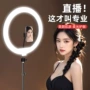 美颜嫩肤拍照摄影补光灯